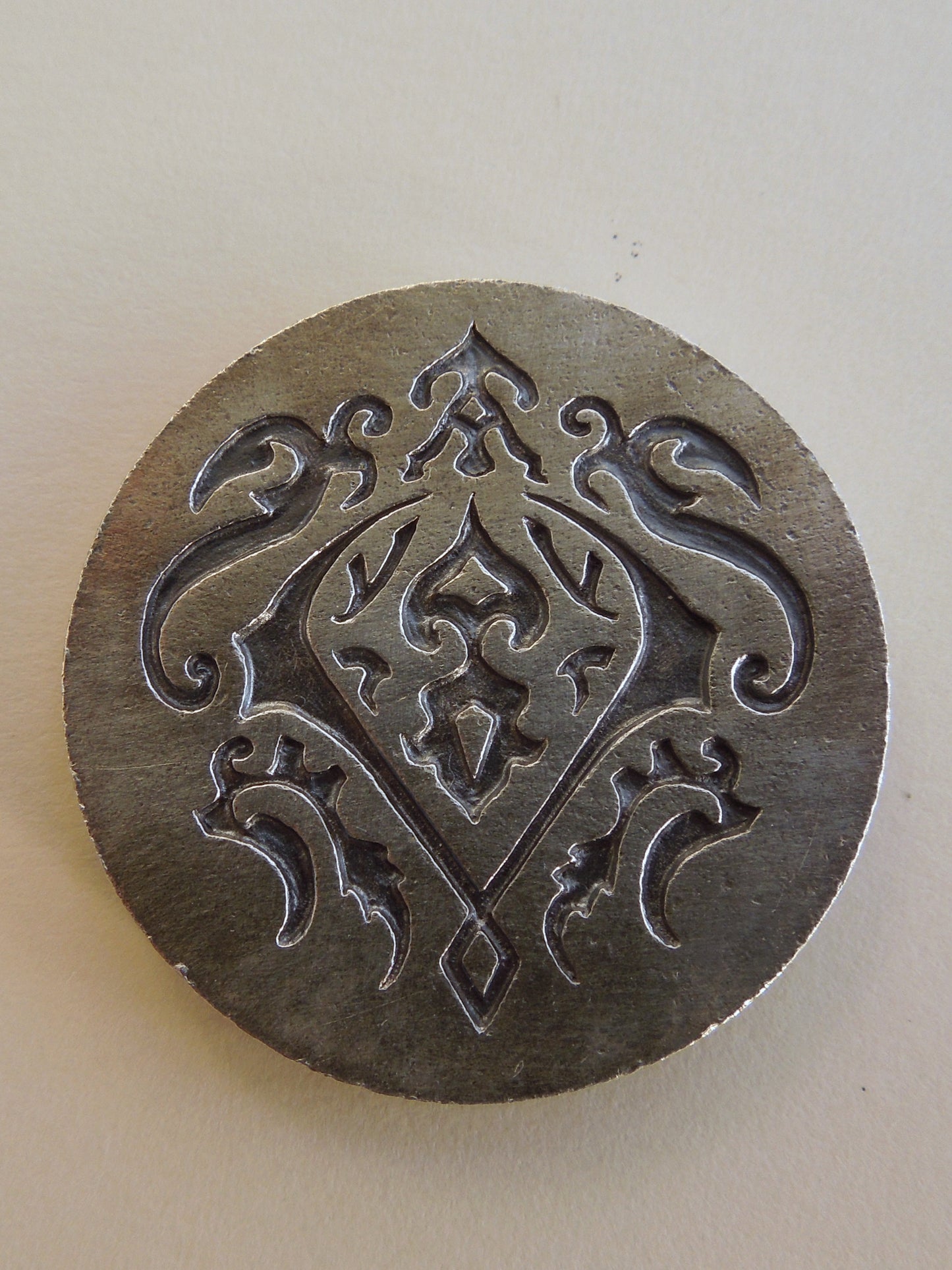 QFO055 Praying Hands Coin
